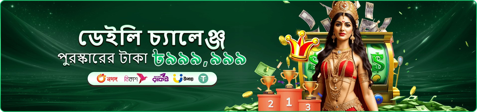 277 fury ballistics স্লট গেম
